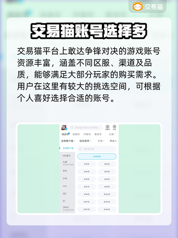 敢达争锋对决账号在哪买？🔥机甲迷必看！截图2