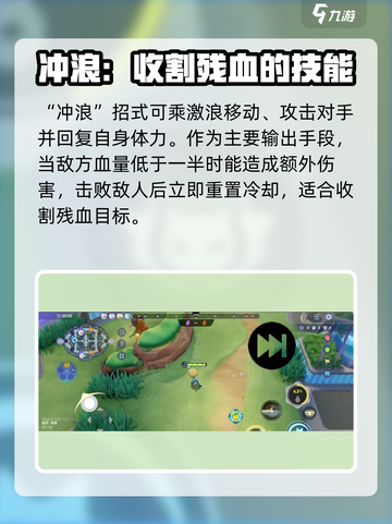 宝可梦大集结甲贺忍蛙怎么获得介绍截图4