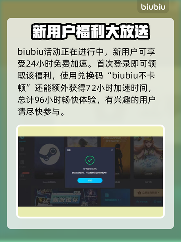 🔥澳洲加速器推荐，玩和平精英必备🎉截图7