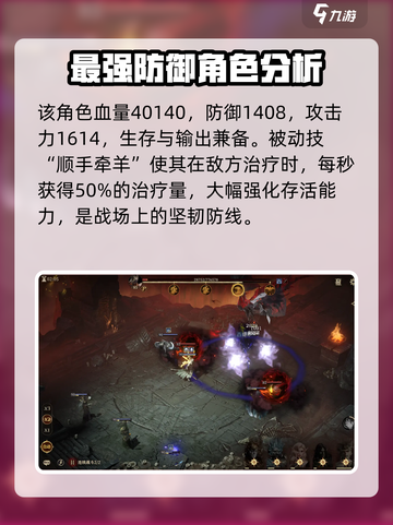 龙息神寂巨魔是谁介绍截图2