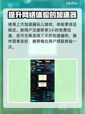 浪人崛起🔥中冈慎太郎位置大曝光！💥截图4