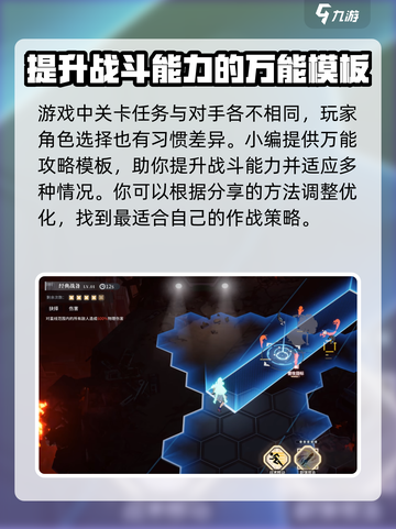 白荆回廊关卡攻略介绍截图2