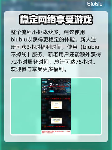 双影奇境全流程攻略🌟春之希冀独家揭秘！截图7