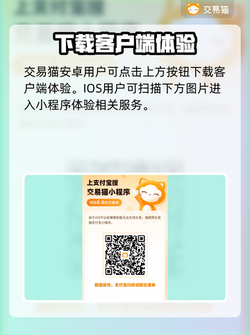 DNF手游账号交易📖靠谱平台推荐🔥截图2