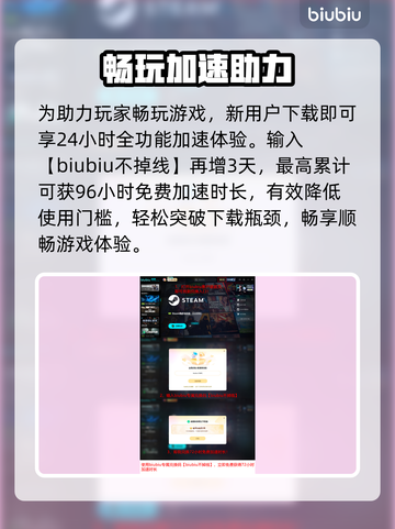 💥COD22下载太慢？速看解决妙招！🚀截图5