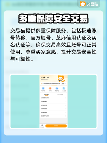 航海王启航账号交易🔥安全平台推荐✨截图4