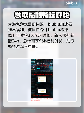 多重人生黑屏闪退？❌教你一键解决方法！🎮截图4