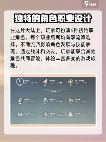 星痕共鸣实机测试分享介绍截图3