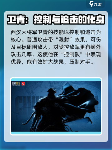 世界启元S3🔥新英雄全面解析来了！💥截图2