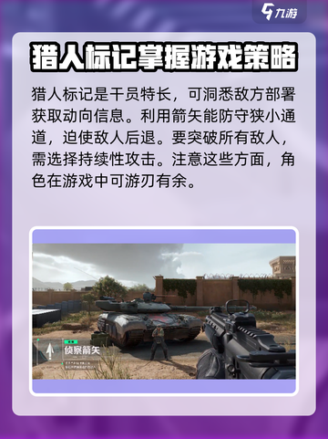 三角洲行动金卢娜干员介绍介绍截图4