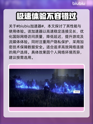艾尔登法环卡顿延迟？一键优化流畅玩✨🎮截图2