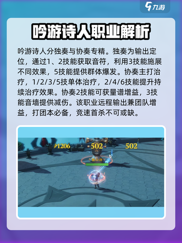 塔瑞斯世界🔥后期最强职业推荐✨玩就完事了！截图5