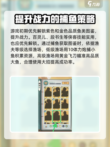 小小英雄图鉴怎么使用介绍截图3