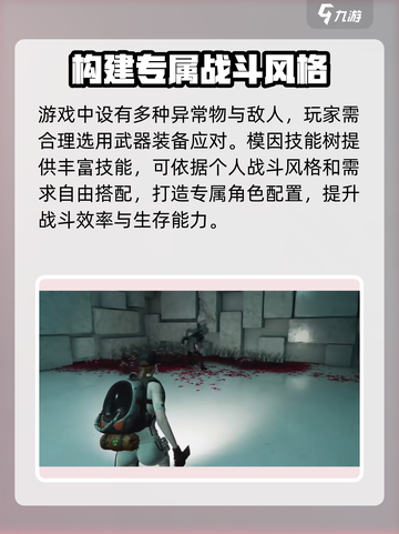 七日世界🔥剧情设定大起底，游戏代入感超强！截图4