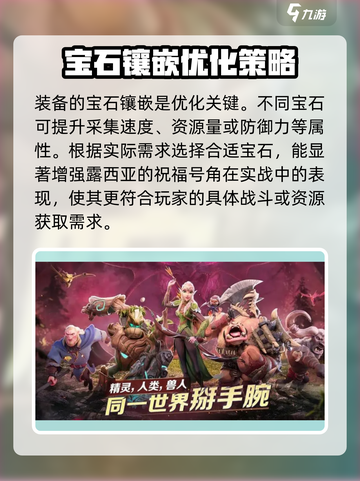 万龙觉醒🔥露西亚号角超强解析来了！截图6