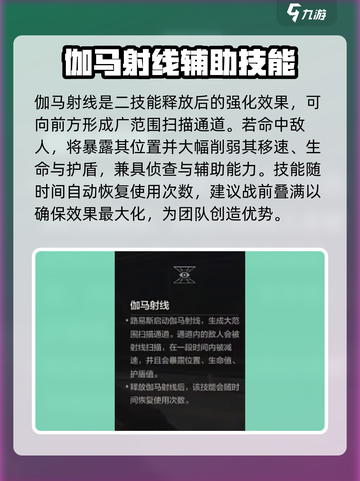 《王牌战士2路易斯技能曝光！🔥》  
🎮💥🌟截图5