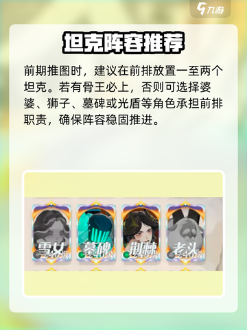 🔥剑与远征2启程地图全揭秘🗺截图3