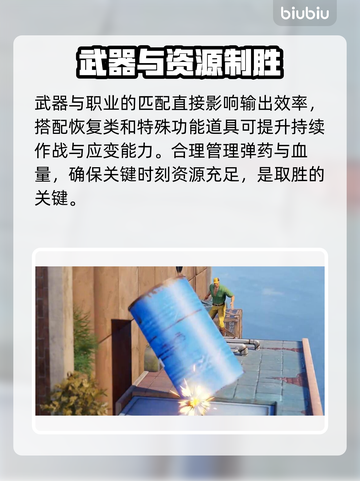 🦖街机恐龙手游新手必看暴击攻略💥截图4