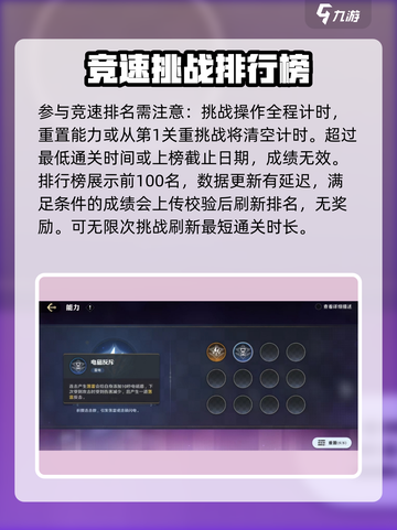 航海王壮志雄心镜中世界🔥玩法全揭秘！截图4