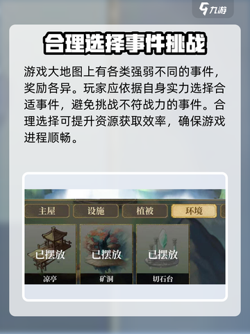 遮天星宇宙公测是什么时候介绍截图5