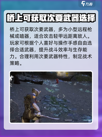 星际战甲手游🔥新人必看！快速上手秘籍✨截图5