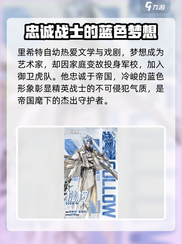 原神：晴空之下震队成员🔥最强阵容曝光！截图4