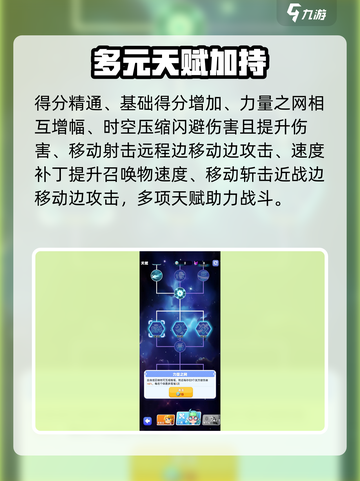 骑士冲呀！小美技能全解析🔥助你制胜游戏🎉截图4