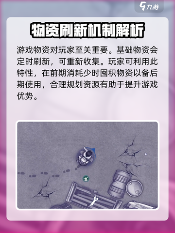 阿瑞斯病毒2🔥地下室位置大揭秘！💡惊悚说明等你来探截图3
