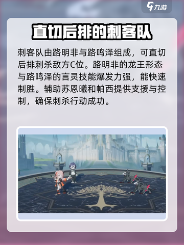 龙族卡塞尔之门：路明非竟是隐藏大佬！🔥截图5