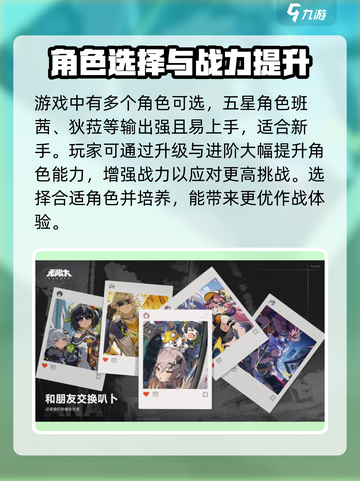 无限大玩法🔥超全攻略来啦！🎮截图3