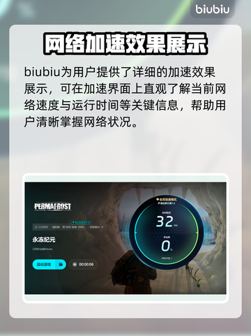 永冻纪元💥上线时间揭秘🔥抢先知道！截图6