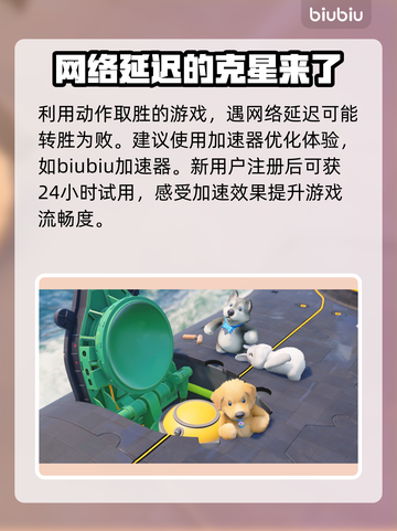 动物派对🔥超好玩！快来这些平台畅玩🎉截图4