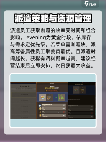 潜水员戴夫咖喱怎么获得介绍截图4