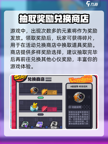 绝区零🔥预抽卡活动玩法大曝光！🎉快来看怎么玩转预抽卡！截图5