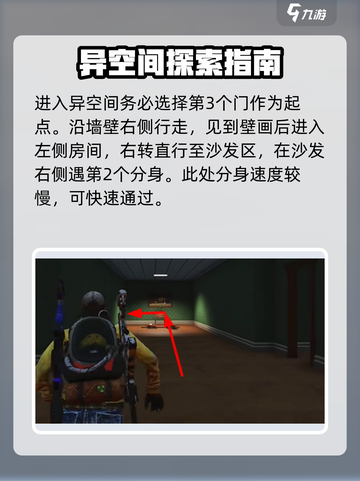 七日世界🔥克莱恩通关攻略，速来领取！截图3
