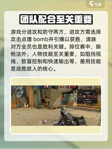 王牌战士2排位赛🔥超 fun 玩法等你来战！截图4