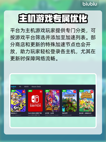 胜利女神⚡加速器下载地址📌玩游戏必备！截图4