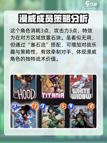 漫威终极逆转：黛波丽超强🔥一招制敌！截图2