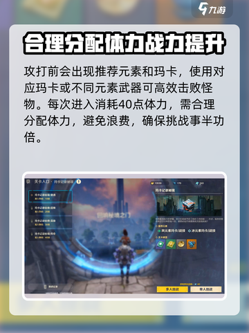 荒野起源秘境之门怎么进介绍截图4