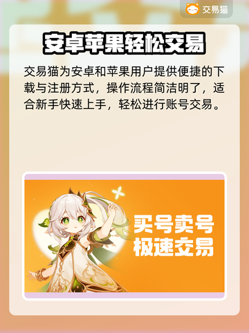 游戏代练平台大揭秘！🔥游戏代练哪家强？游戏代练平台推荐来了！🎮截图2