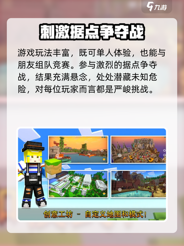 像素射击还会上架吗介绍截图4