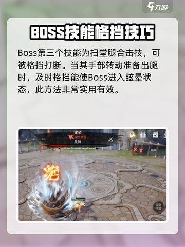 剑灵2风神打法🔥超简单攻略，速来秒杀！截图5