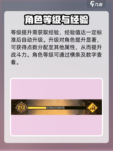 异世界当欧皇主角属性攻略介绍截图3