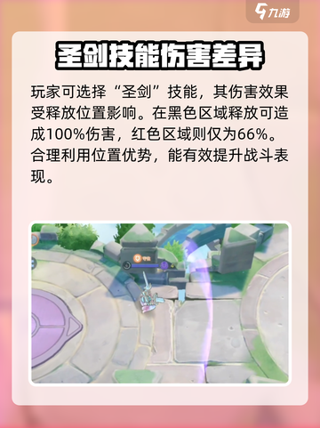 宝可梦大集结鬼剑出装最新攻略介绍截图3