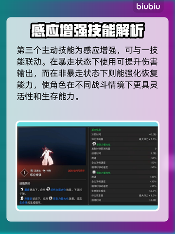 第一后裔🔥格莱技能配装全攻略🎮截图4