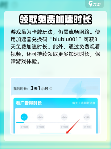 搏击双城重构加速器🔥哪款最强推荐！游戏党必看！截图4