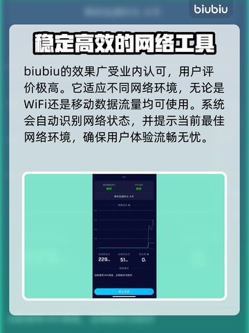 月圆之夜🔥闪退解决工具推荐，玩家必备！截图4