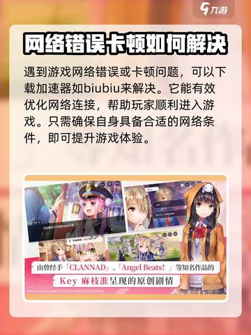 炽焰天穹🔥P21隐藏彩蛋全揭秘！玩家必看👇截图3