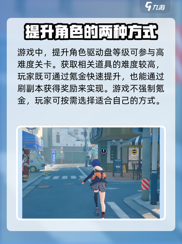 绝区零是免费还是付费介绍截图4
