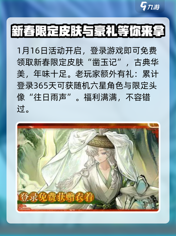 重返未来1999唐人街影话版本介绍介绍截图2